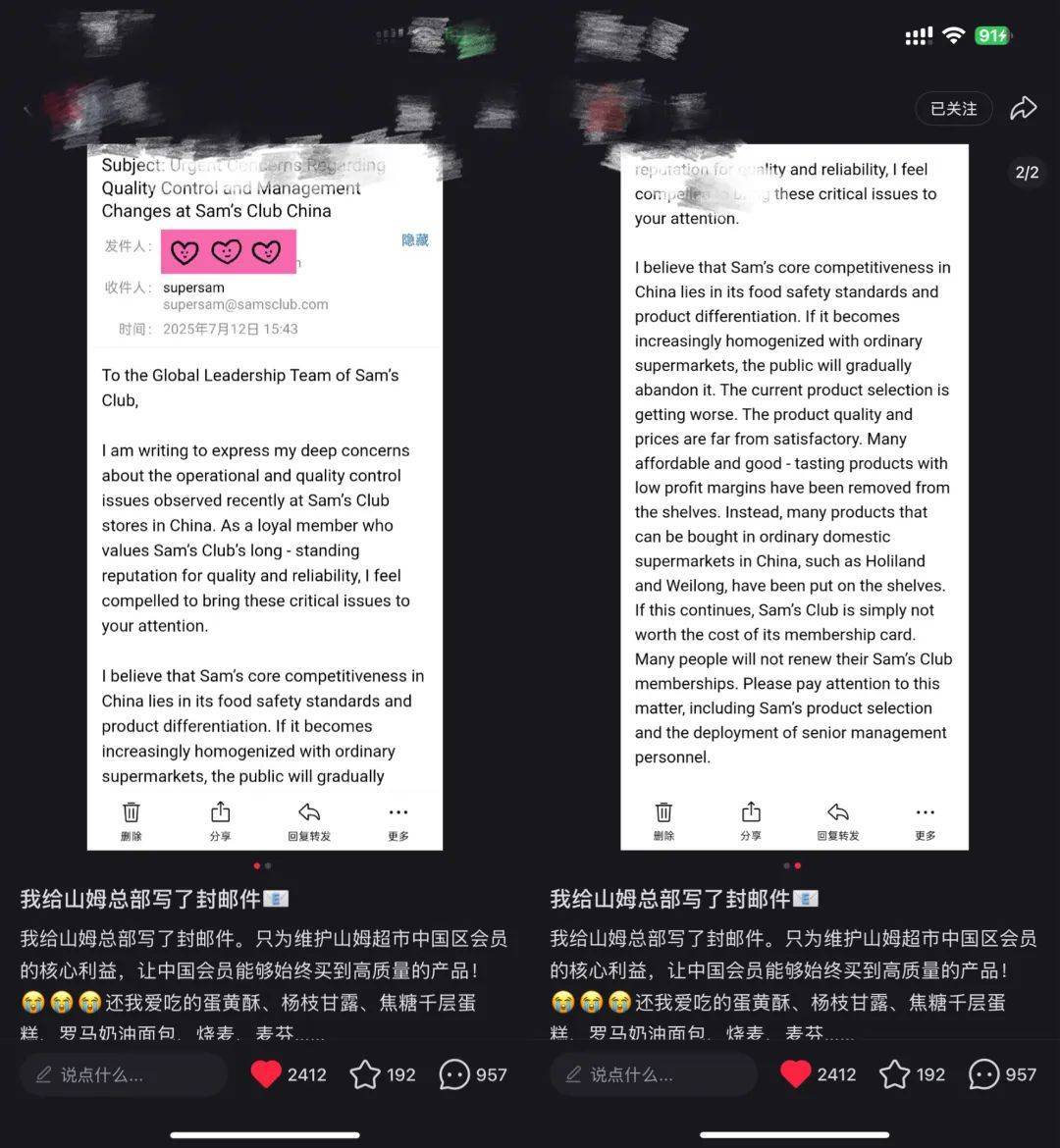 上架好丽友惹恼会员<strong></p>
<p>币安主站</strong>，有人已给山姆总部写信：我花钱办卡，你卖普通超市就能买到东西