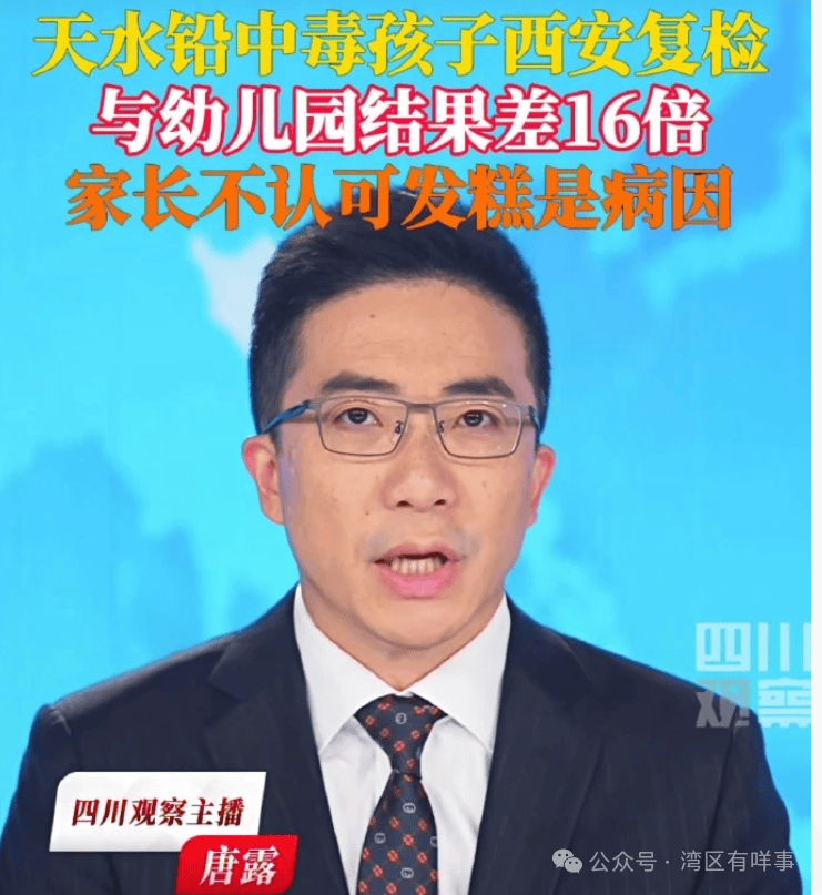 为什么没在幼儿园吃饭的孩子们<strong></p>
<p>币安主站</strong>，也会显示血铅中毒呢？