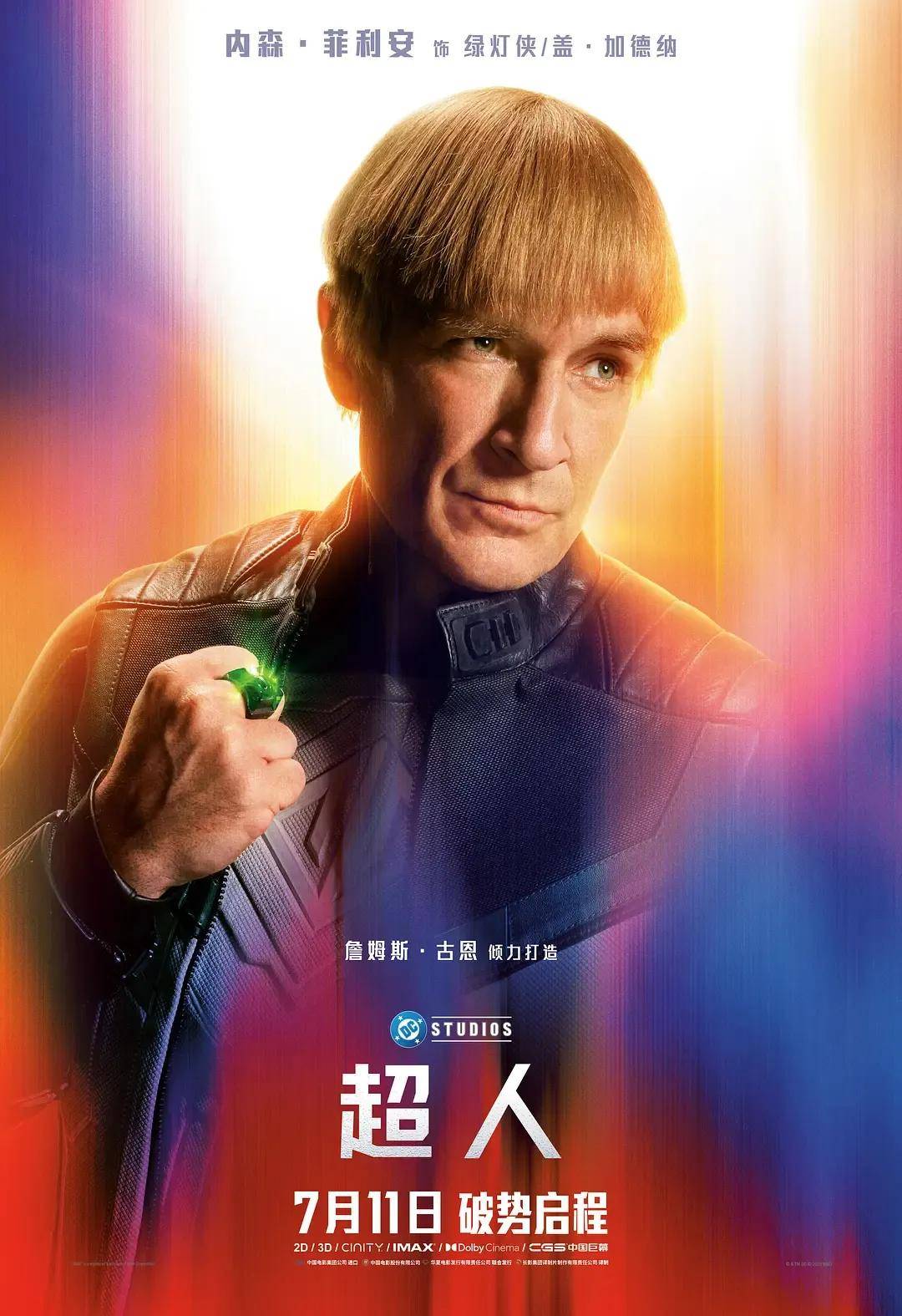 中美票房口碑冰火两重天！北美爆火的新《超人》<strong></p>
<p>币安主站</strong>，为啥内地表现还不如《美队4》？
