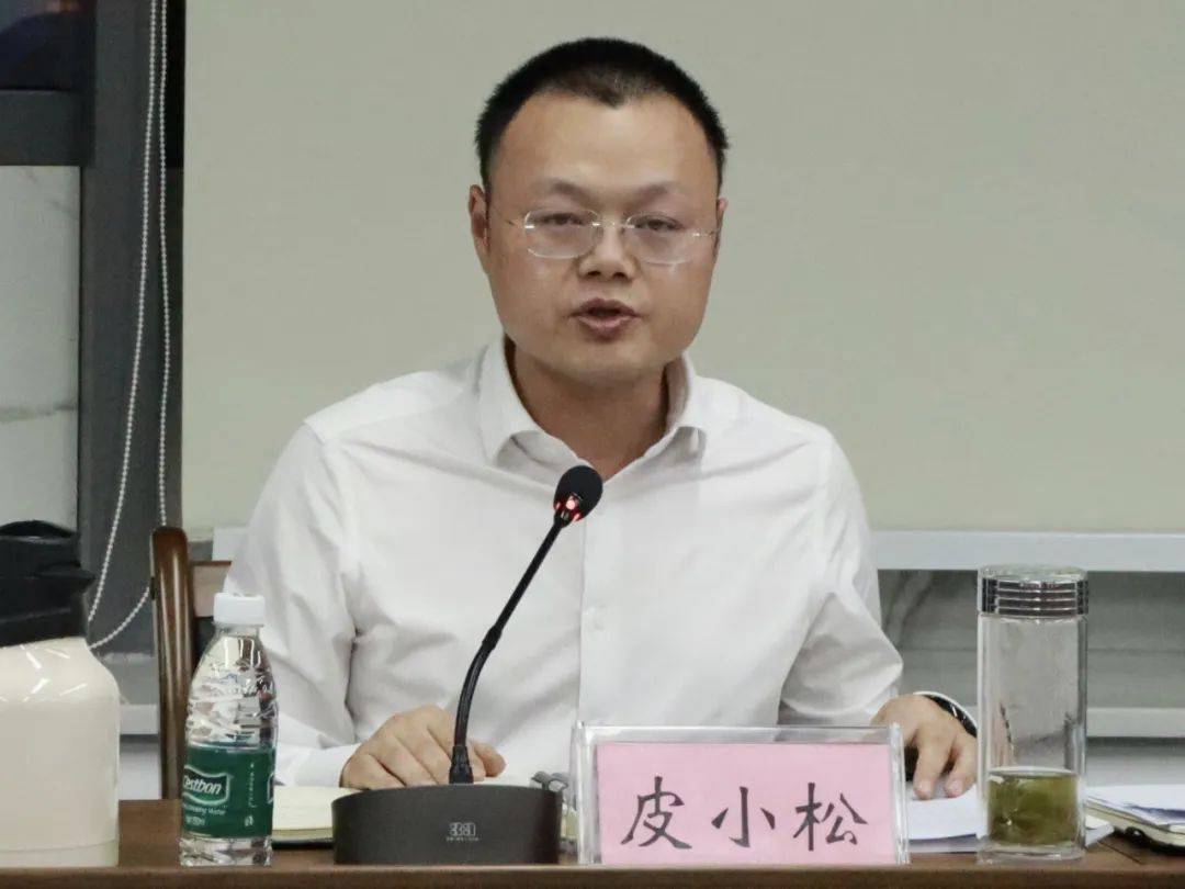 皮小松<strong></p>
<p>币安主站</strong>，被查