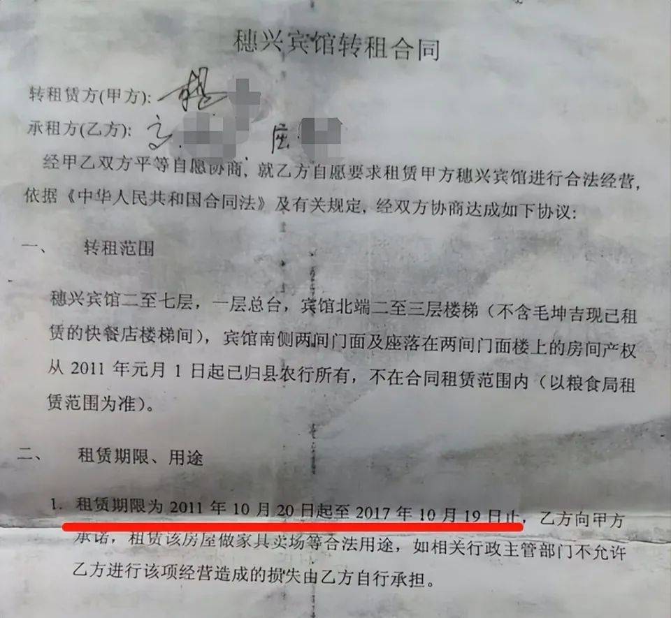 湖南一女子称价值百万家具失踪5年难立案：二房东是民警<strong></p>
<p>币安数字资产交易所</strong>，其父系退休县领导