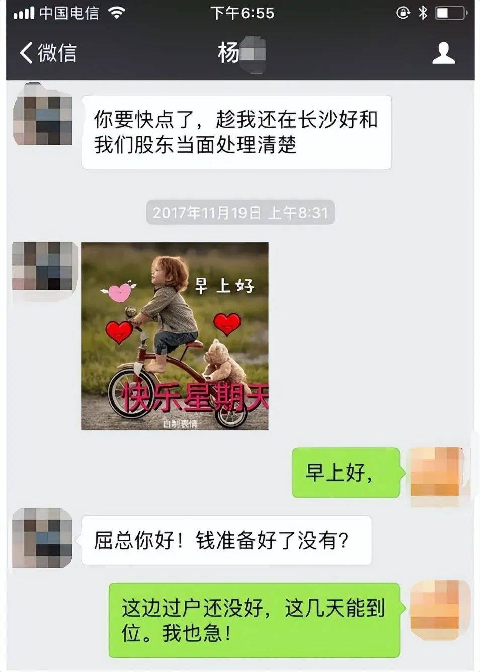 湖南一女子称价值百万家具失踪5年难立案：二房东是民警<strong></p>
<p>币安数字资产交易所</strong>，其父系退休县领导