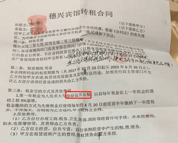 湖南一女子称价值百万家具失踪5年难立案：二房东是民警<strong></p>
<p>币安数字资产交易所</strong>，其父系退休县领导