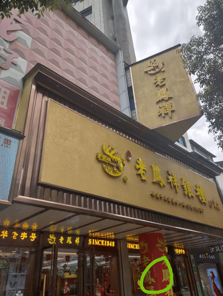 湖南一女子称价值百万家具失踪5年难立案：二房东是民警<strong></p>
<p>币安数字资产交易所</strong>，其父系退休县领导