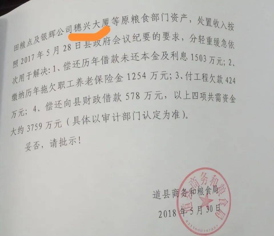 湖南一女子称价值百万家具失踪5年难立案：二房东是民警<strong></p>
<p>币安数字资产交易所</strong>，其父系退休县领导