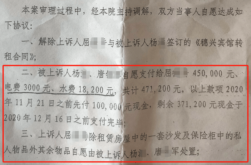 湖南一女子称价值百万家具失踪5年难立案：二房东是民警<strong></p>
<p>币安数字资产交易所</strong>，其父系退休县领导
