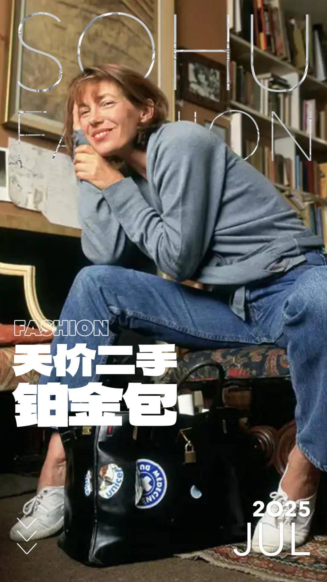 一个日本富二代<strong></p>
<p>币安数字资产交易所</strong>，花7000万买了个二手铂金包，内幕是……