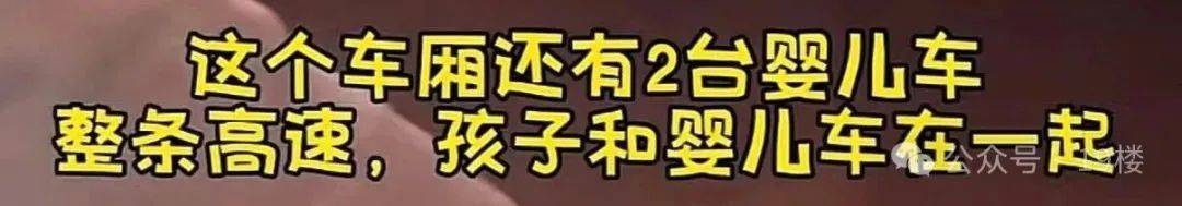 9岁男孩跟亲爸后妈出远门<strong></p>
<p>币安数字资产交易所</strong>，却被安排蜷缩在后备厢，亲妈气到发抖！更恶劣的是……