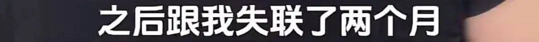 9岁男孩跟亲爸后妈出远门<strong></p>
<p>币安数字资产交易所</strong>，却被安排蜷缩在后备厢，亲妈气到发抖！更恶劣的是……
