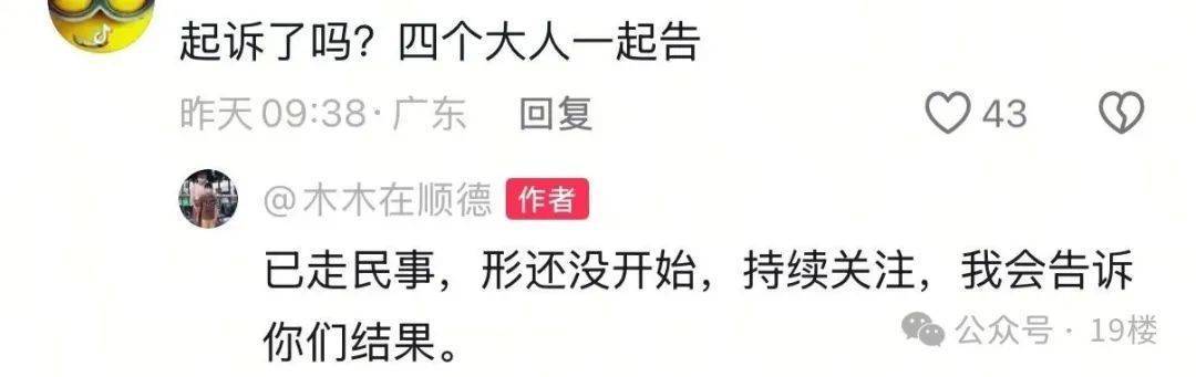 9岁男孩跟亲爸后妈出远门<strong></p>
<p>币安数字资产交易所</strong>，却被安排蜷缩在后备厢，亲妈气到发抖！更恶劣的是……