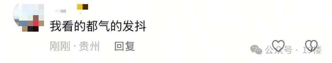 9岁男孩跟亲爸后妈出远门<strong></p>
<p>币安数字资产交易所</strong>，却被安排蜷缩在后备厢，亲妈气到发抖！更恶劣的是……