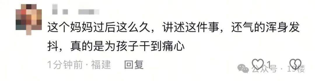 9岁男孩跟亲爸后妈出远门<strong></p>
<p>币安数字资产交易所</strong>，却被安排蜷缩在后备厢，亲妈气到发抖！更恶劣的是……