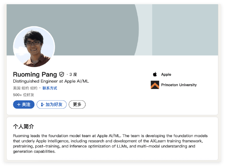 年薪2亿<strong></p>
<p>币安数字资产交易所</strong>！比肩C罗的华人AI大神究竟是谁