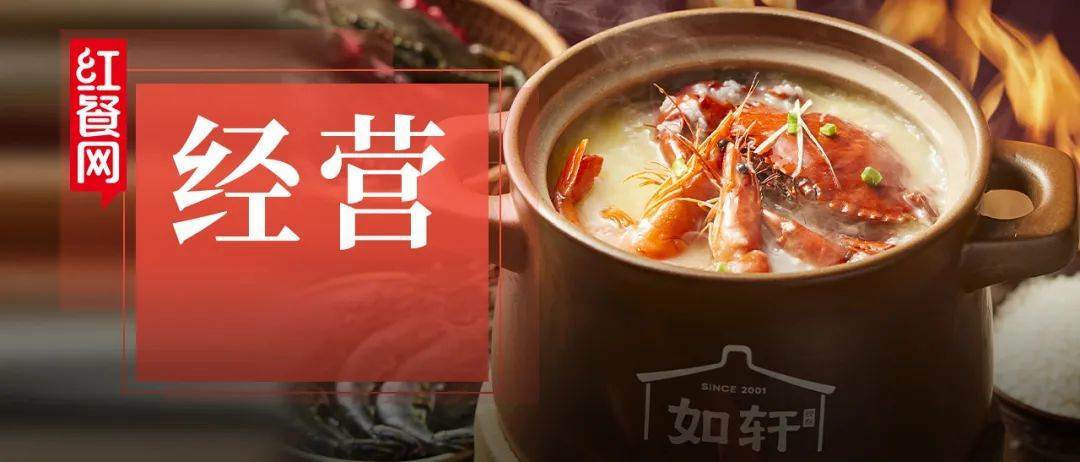 一年卖出300万锅<strong></p>
<p>币安数字资产交易所</strong>！又一地方特色美食冲向全国
