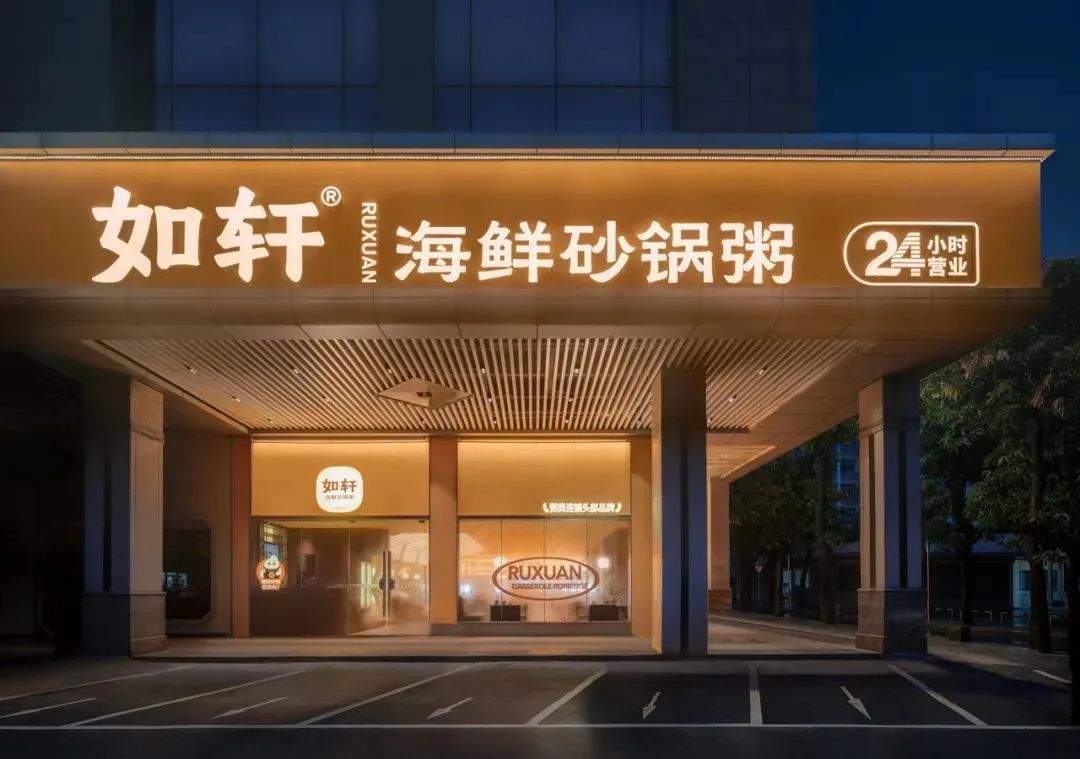 一年卖出300万锅<strong></p>
<p>币安数字资产交易所</strong>！又一地方特色美食冲向全国