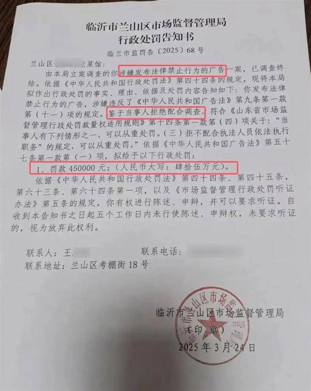 “蛤蟆汤”事件5人被停职<strong></p>
<p>币安数字资产交易所</strong>，撤销处罚，当事人：对处理结果满意，关店有损失或将起诉索赔