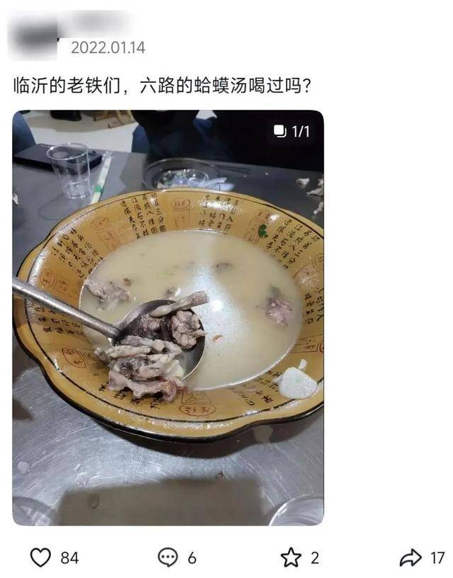 “蛤蟆汤”事件5人被停职<strong></p>
<p>币安数字资产交易所</strong>，撤销处罚，当事人：对处理结果满意，关店有损失或将起诉索赔