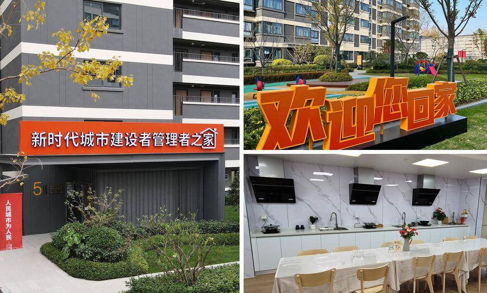 时政微观察丨从这些辩证关系<strong></p>
<p>币安数字资产交易所</strong>，读懂“现代化人民城市”