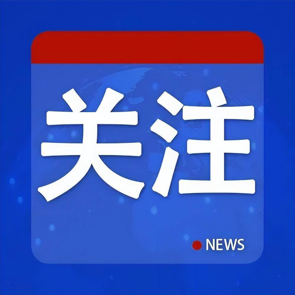 环球时报快评：大连工业大学受处分女生<strong></p>
<p>币安数字资产交易所</strong>，不必被拉出来“游街”