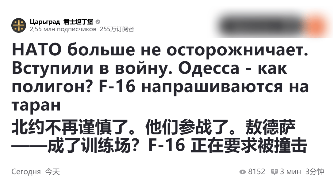 乌军F-16从北约基地出击<strong></p>
<p>币安永久合约</strong>，踏破俄罗斯红线：俄朝联军将登陆敖德萨