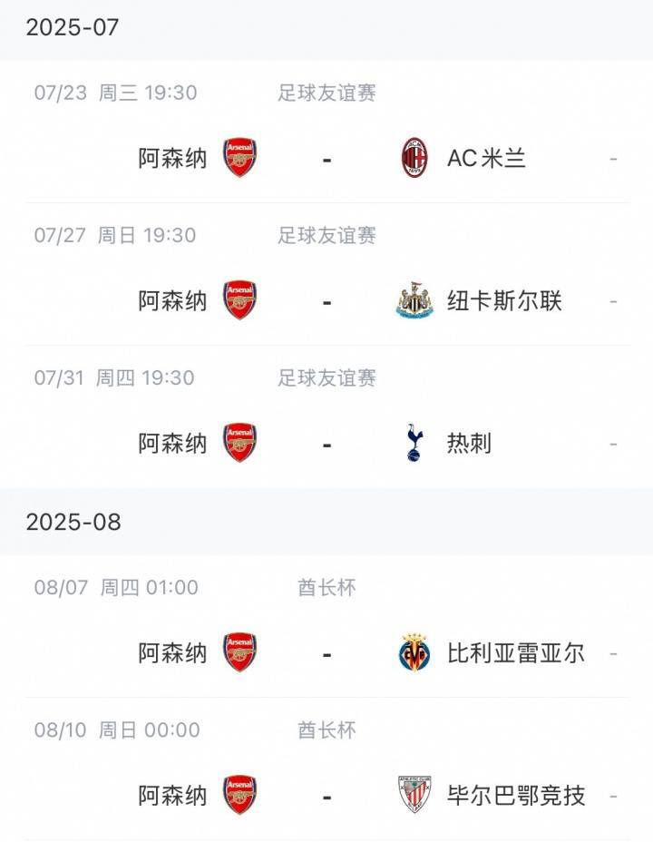 英媒：阿森纳两天后出发季前赛<strong></p>
<p>币安永久合约</strong>，约克雷斯的转会进度快赶不上了