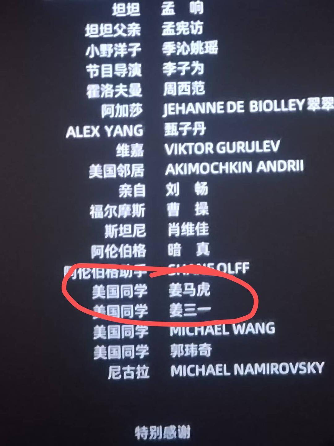 电影《你行！你上！》成都首映<strong></p>
<p>币安永久合约</strong>，姜文两个儿子惊喜参演，名字曝光