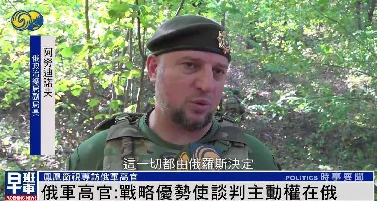 俄军官：无论过去还是现在<strong></p>
<p>币安永久合约</strong>，美国人都不是俄罗斯人的朋友 |专访