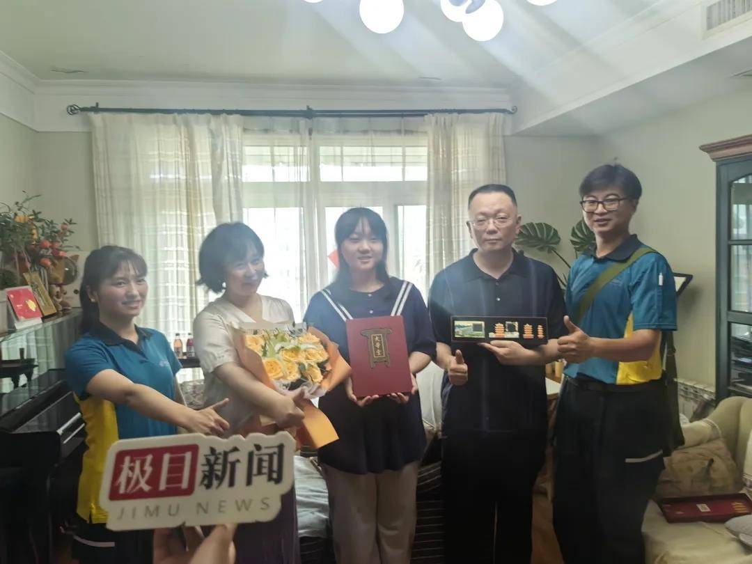 湖北第一个！胡宇秋（女<strong></p>
<p>币安永久合约</strong>，武汉学生）收到北大录取通知书
