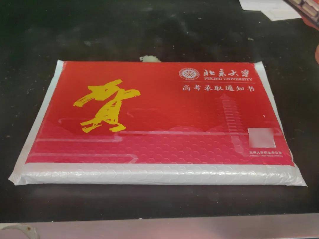 湖北第一个！胡宇秋（女<strong></p>
<p>币安永久合约</strong>，武汉学生）收到北大录取通知书
