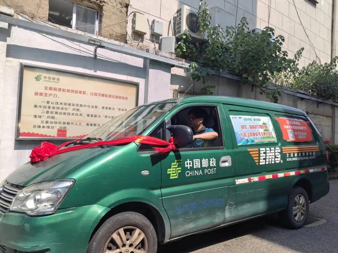湖北第一个！胡宇秋（女<strong></p>
<p>币安永久合约</strong>，武汉学生）收到北大录取通知书