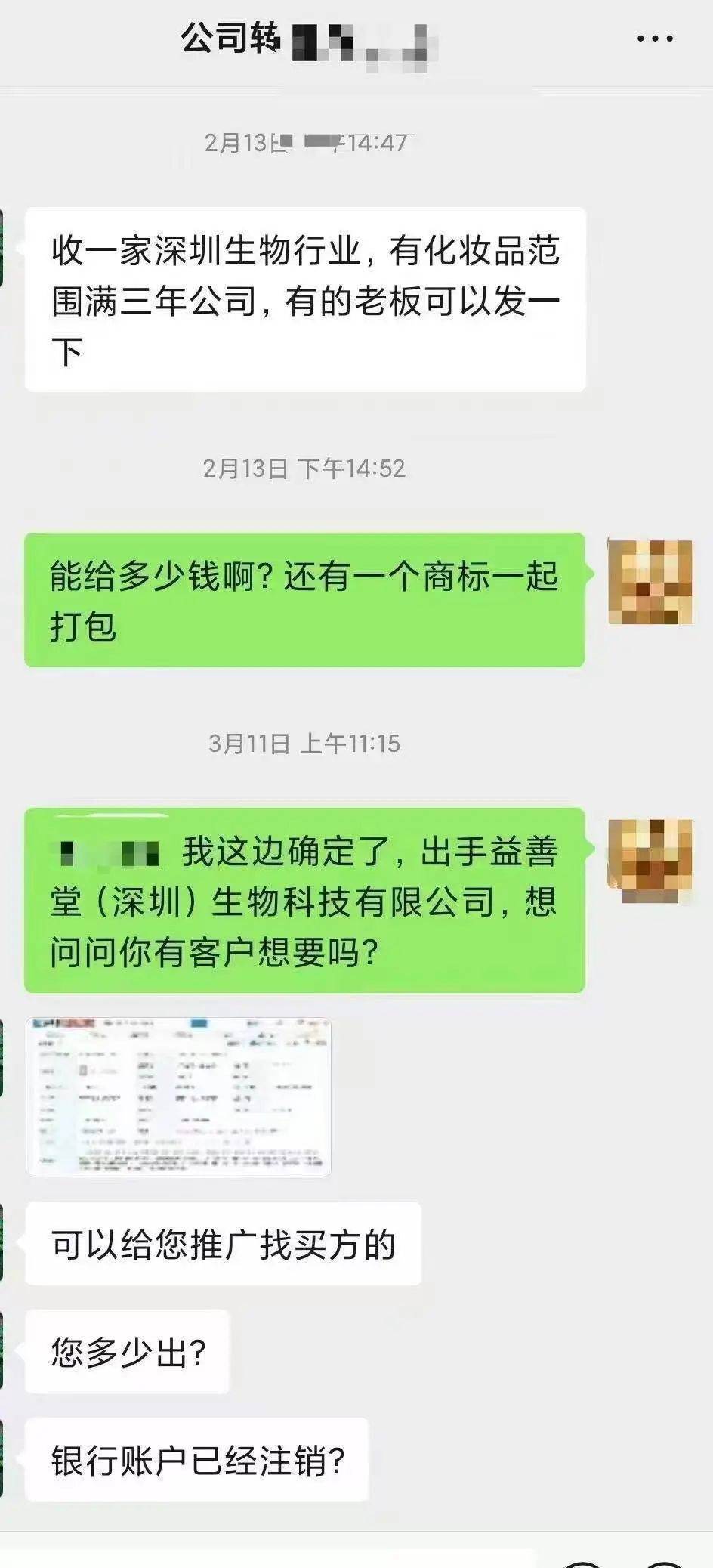 黄杨钿甜父母回应网络争议：“天价耳环”实际100多元<strong></p>
<p>币安永久合约</strong>，别墅不是自家的，只是路过拍照
