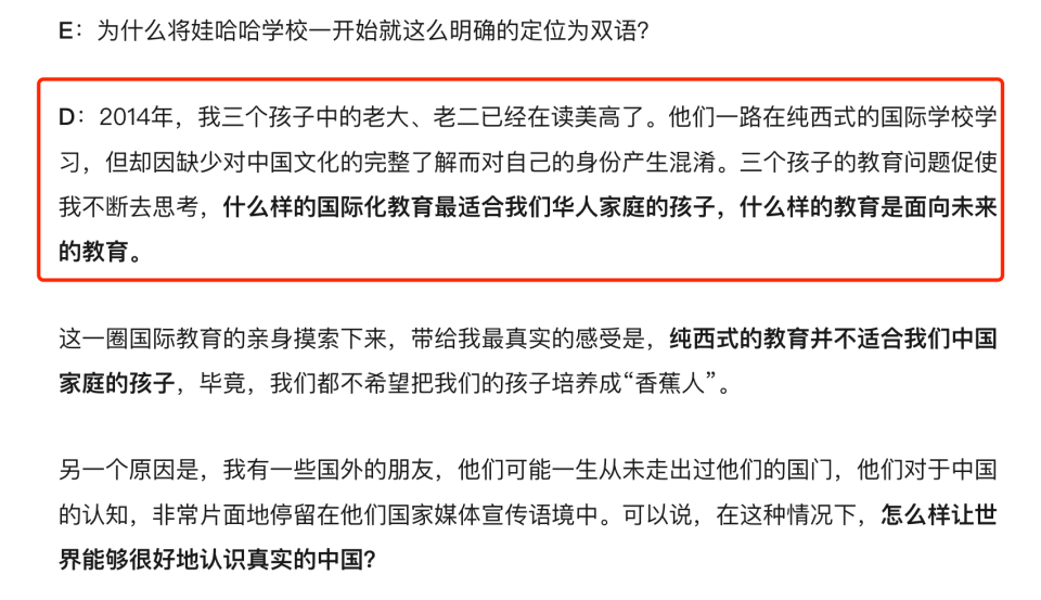 知情人士：宗庆后<strong></p>
<p>币安永久合约</strong>，不止这四个孩子
