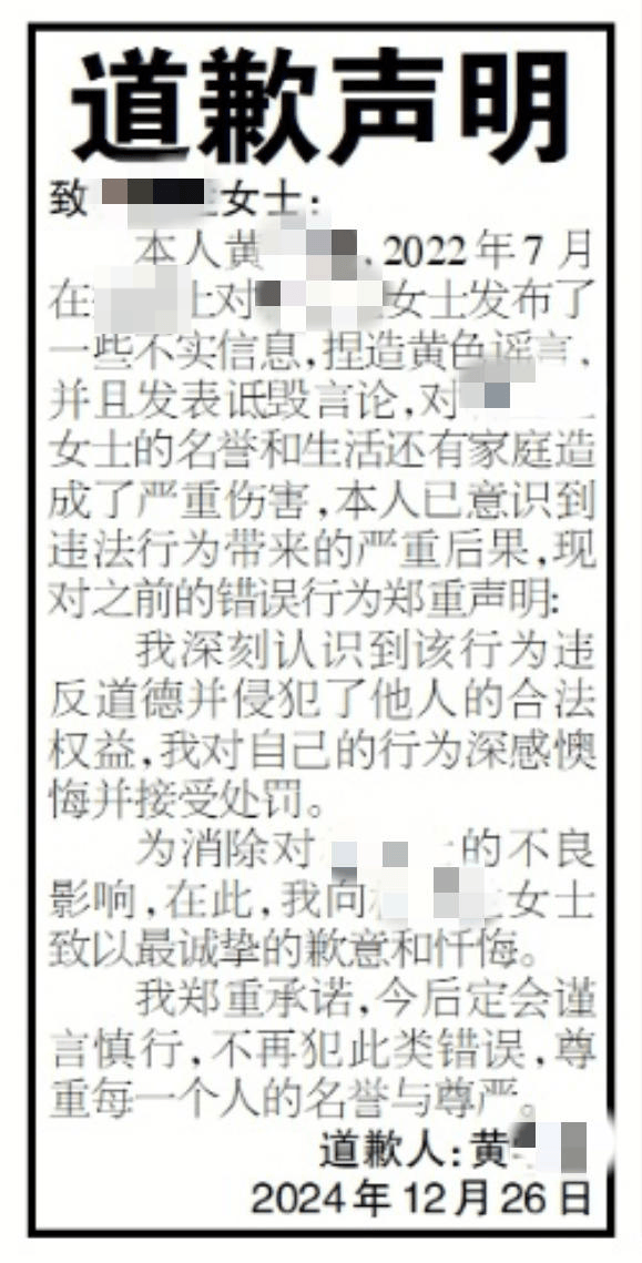 被造黄谣女士：维权三年<strong></p>
<p>币安最新地址</strong>，我是怎样揪出造谣者的