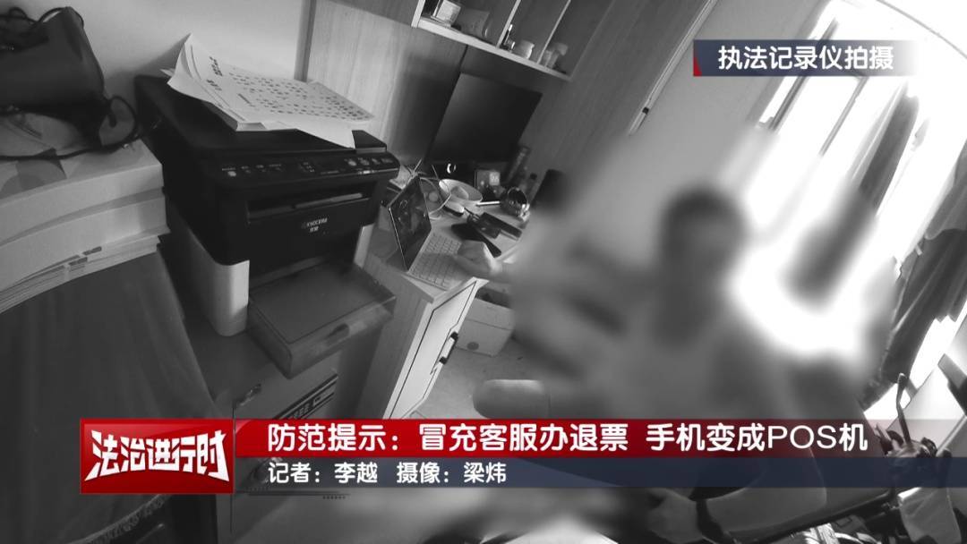 北京警方公布典型案例：手机NFC功能成<strong></p>
<p>币安最新地址</strong>了骗子的pos机