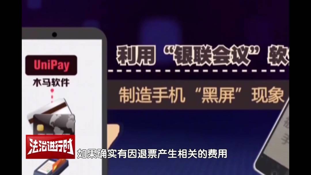 北京警方公布典型案例：手机NFC功能成<strong></p>
<p>币安最新地址</strong>了骗子的pos机