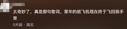 江苏一男子租房陪读<strong></p>
<p>币安最新地址</strong>，看到老课桌上几个数字惊了！竟是自己33年前的“伙伴”