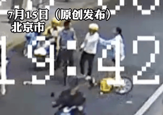 14岁女孩骑车时被男子故意别入机动车道<strong></p>
<p>币安最新地址</strong>，警方通报：行拘！