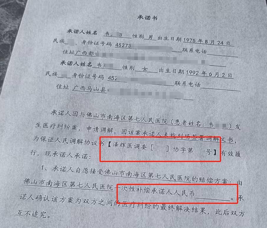 “男婴离世获赔88万<strong></p>
<p>币安最新地址</strong>，律师拿走55万”，广州律协通报
