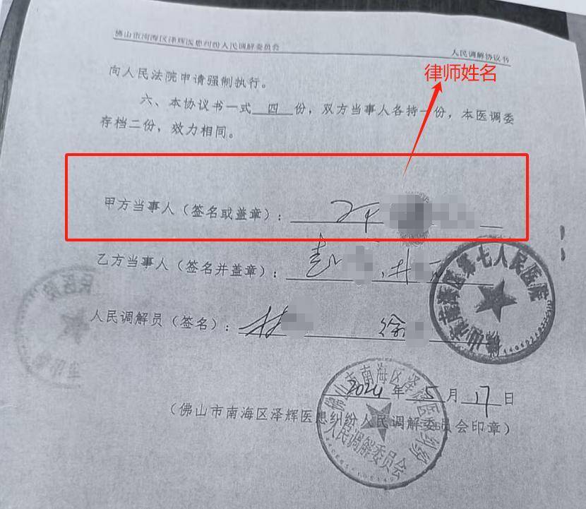 “男婴离世获赔88万<strong></p>
<p>币安最新地址</strong>，律师拿走55万”，广州律协通报