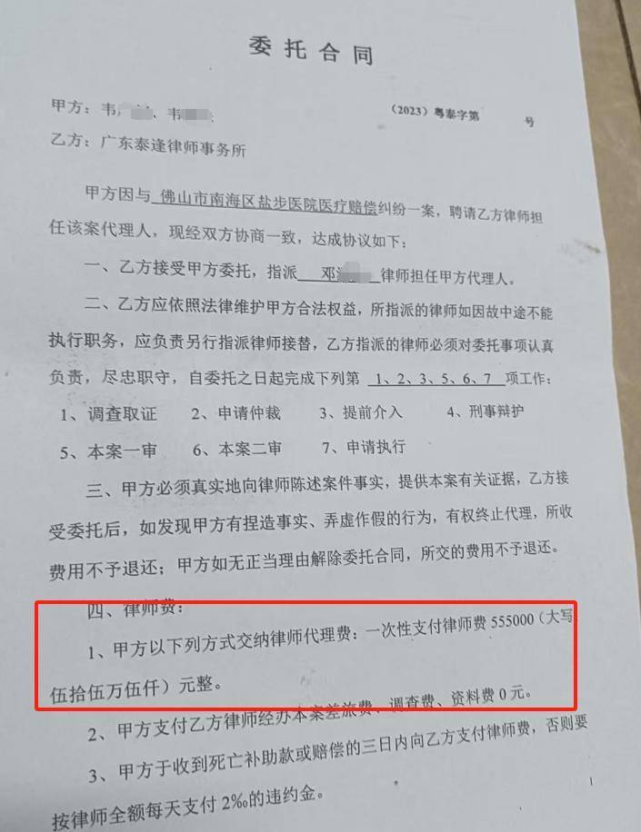 “男婴离世获赔88万<strong></p>
<p>币安最新地址</strong>，律师拿走55万”，广州律协通报