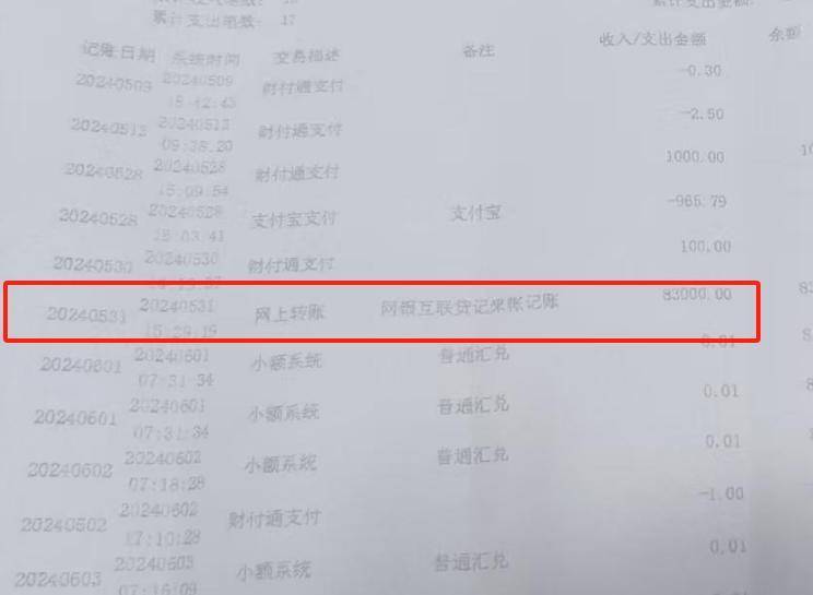 “男婴离世获赔88万<strong></p>
<p>币安最新地址</strong>，律师拿走55万”，广州律协通报