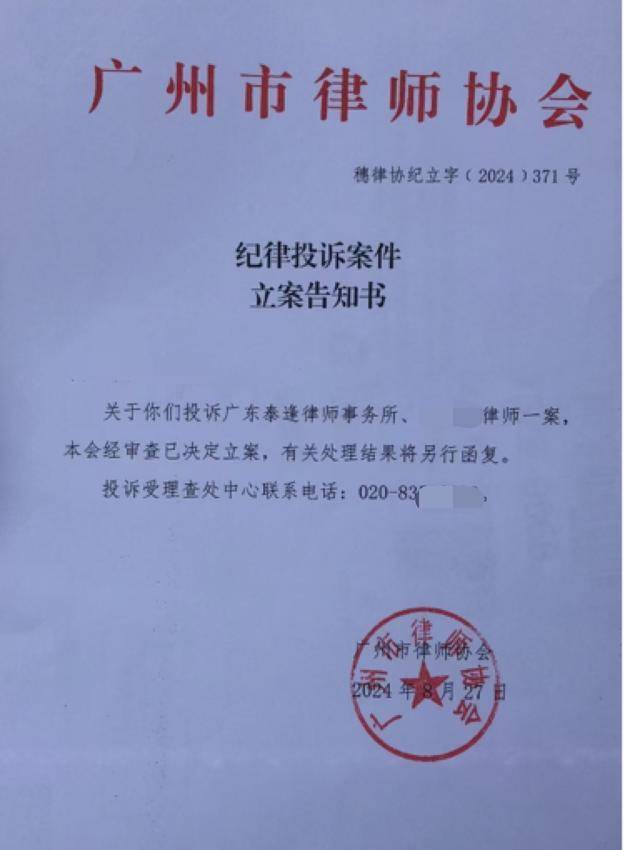 “男婴离世获赔88万<strong></p>
<p>币安最新地址</strong>，律师拿走55万”，广州律协通报
