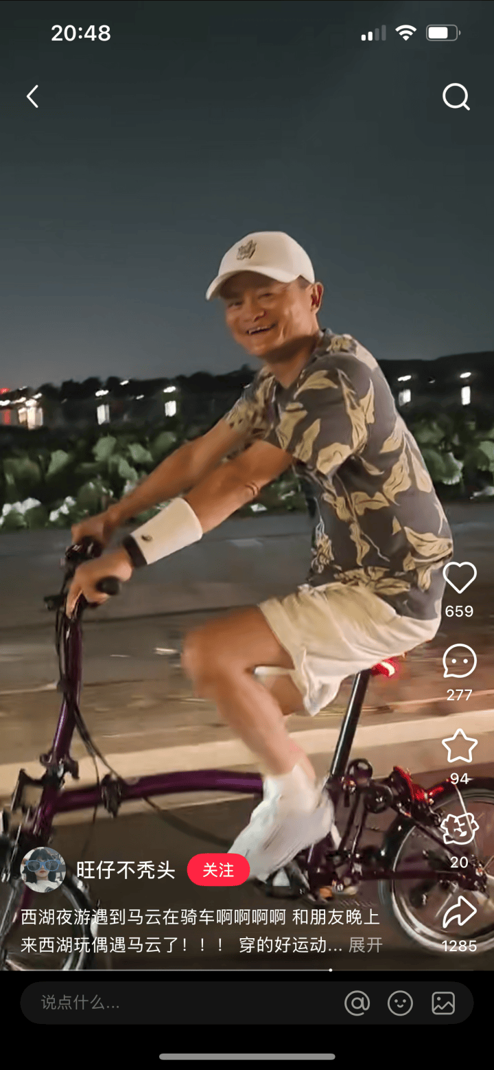 马云骑车夜游西湖<strong></p>
<p>币安最新地址</strong>，网友晒同款自行车，售价1.85万元