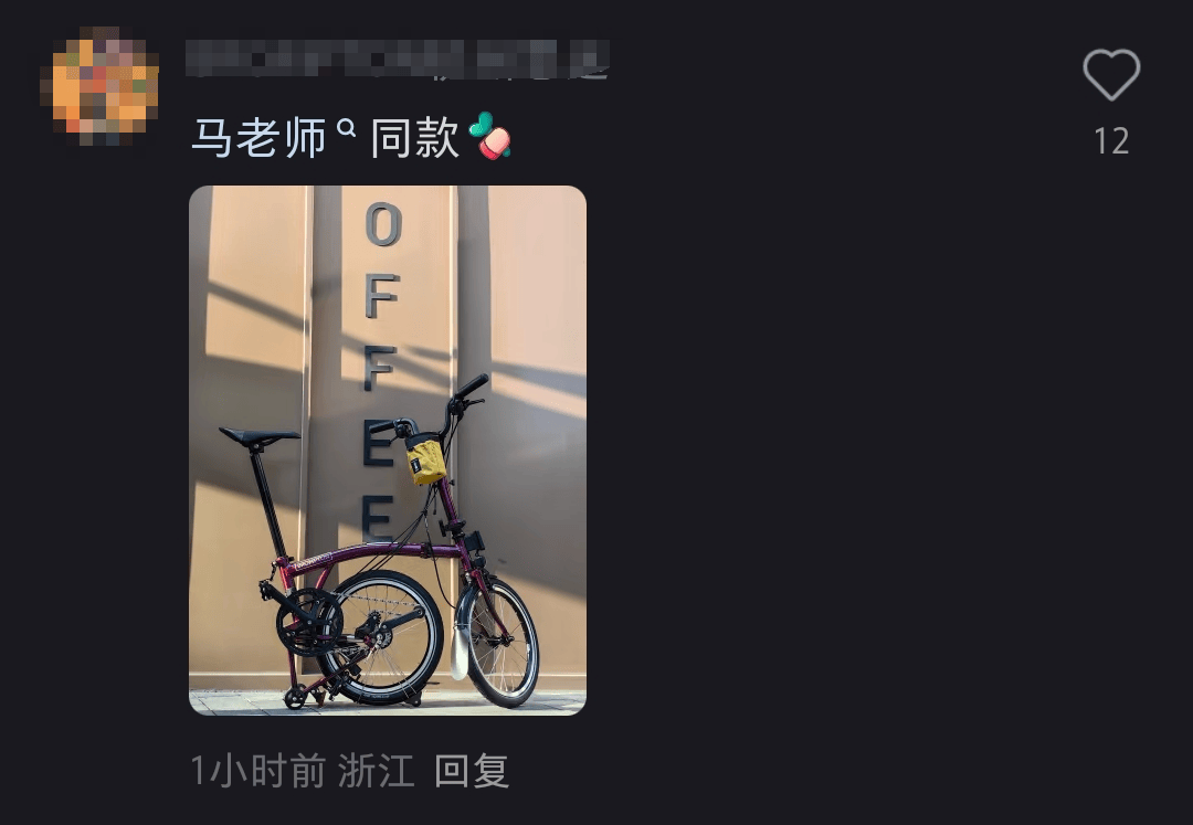 马云骑车夜游西湖<strong></p>
<p>币安最新地址</strong>，网友晒同款自行车，售价1.85万元