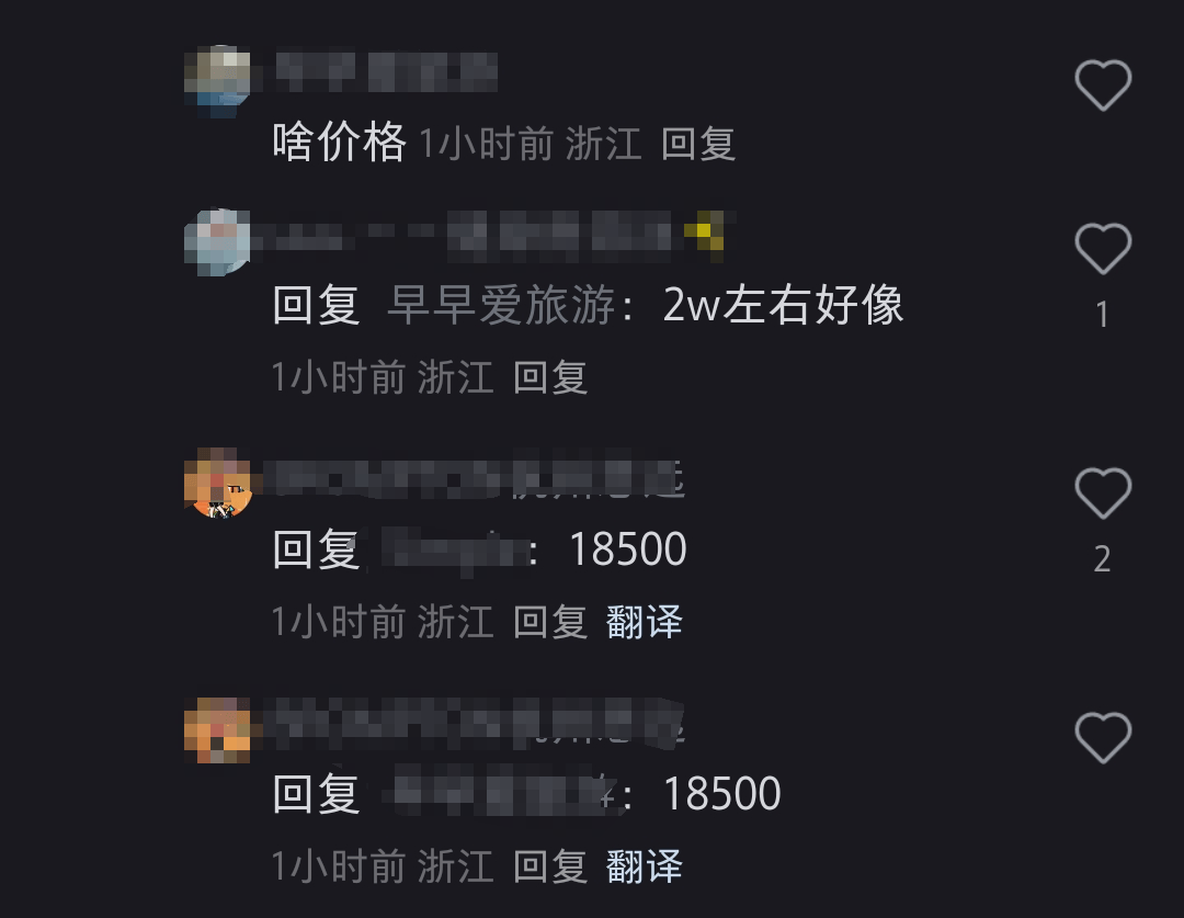 马云骑车夜游西湖<strong></p>
<p>币安最新地址</strong>，网友晒同款自行车，售价1.85万元