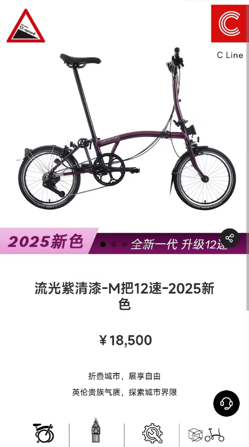 马云骑车夜游西湖<strong></p>
<p>币安最新地址</strong>，网友晒同款自行车，售价1.85万元