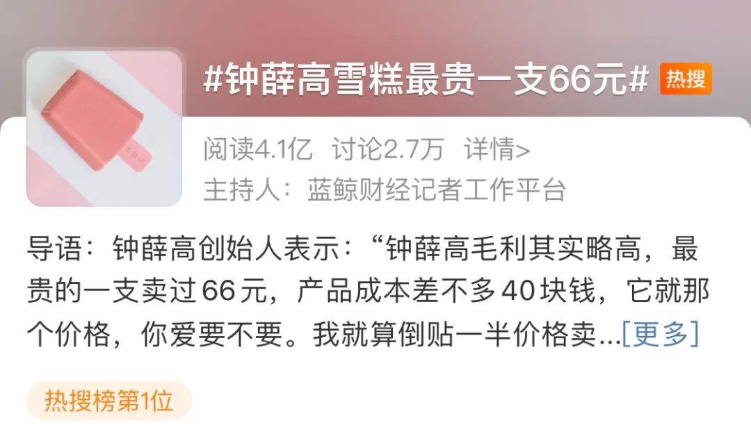 知名品牌被申请破产！曾红极一时<strong></p>
<p>币安最新地址</strong>，很多人买过