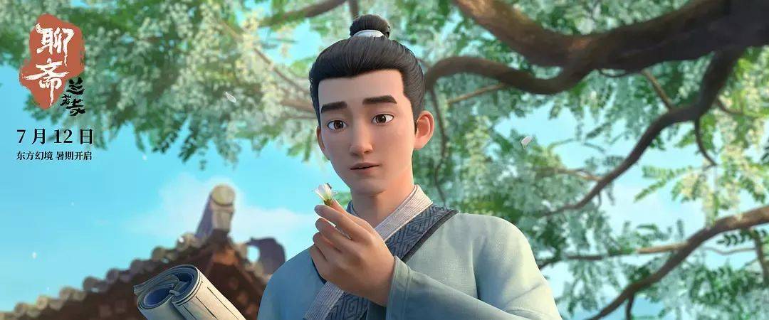 追光近年票房最失败动画……《聊斋：兰若寺》败在拼盘太杂<strong></p>
<p>币安最新地址</strong>，还是讲故事不行？