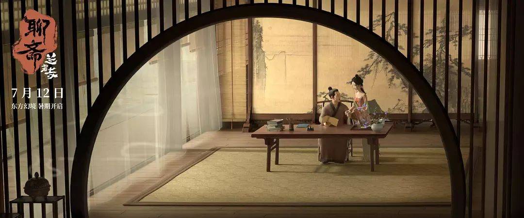 追光近年票房最失败动画……《聊斋：兰若寺》败在拼盘太杂<strong></p>
<p>币安最新地址</strong>，还是讲故事不行？