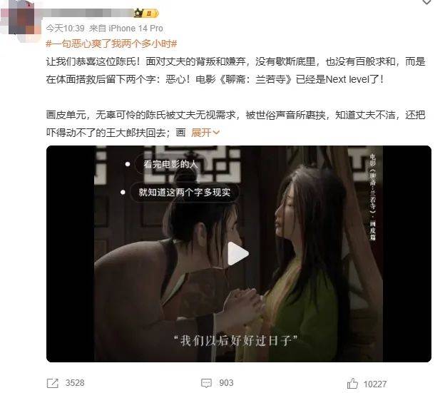 追光近年票房最失败动画……《聊斋：兰若寺》败在拼盘太杂<strong></p>
<p>币安最新地址</strong>，还是讲故事不行？